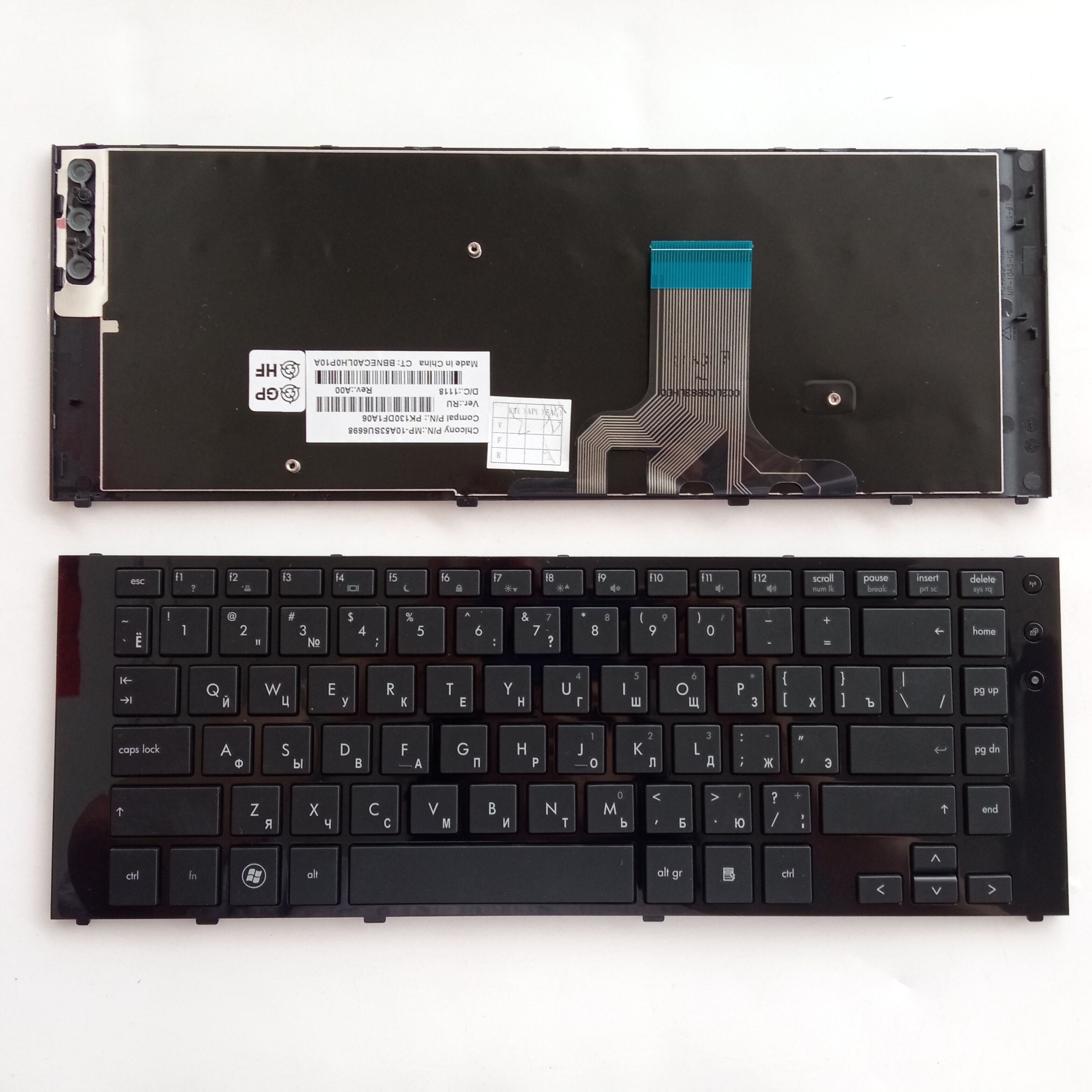 Picture of New Replacement Laptop Keyboard For HP 5320M BLACK FRAME BLACK RU Layout